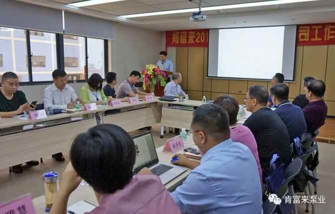 米兰官方站网页版-米兰online中国2018年(第16次)销售公司工作会议圆满举办