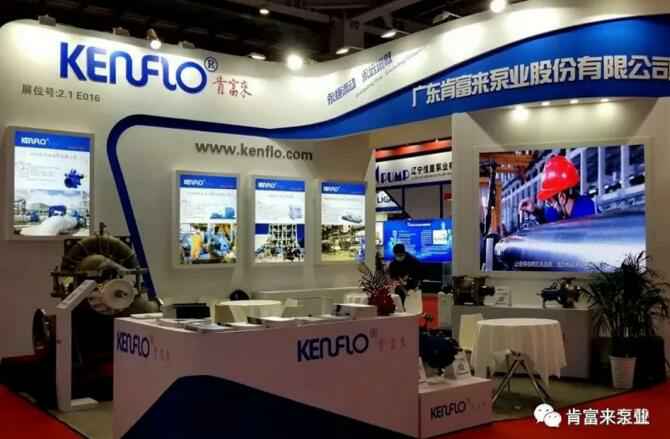 米兰官方站网页版-米兰online中国展台